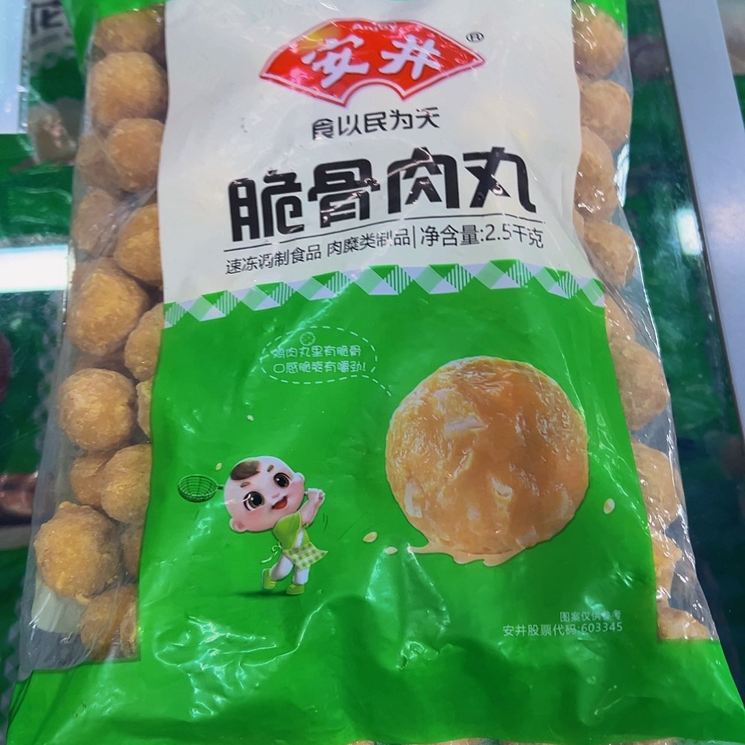 365食用农产品香港特别行政区