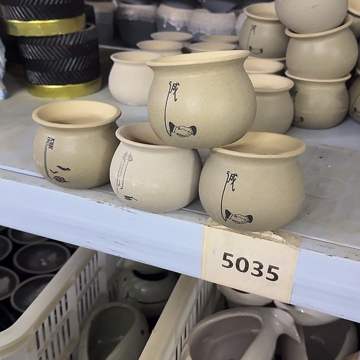 4个：全场尾货处理满15元发：5035