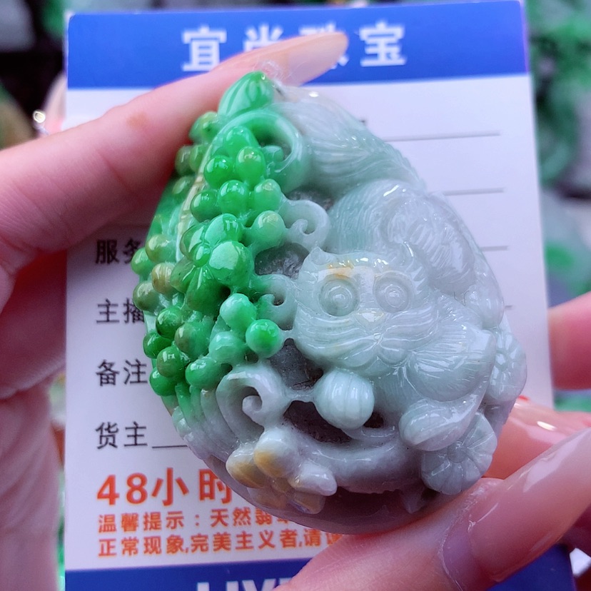 【闪购商品】翡翠颈饰未镶嵌天然