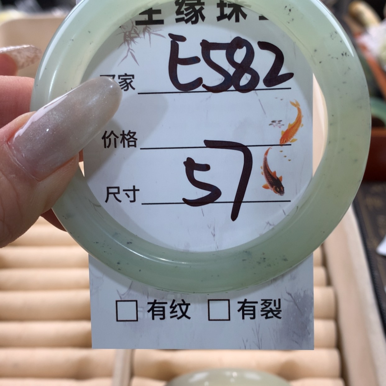 【闪购商品】蛇纹石玉手镯未镶嵌