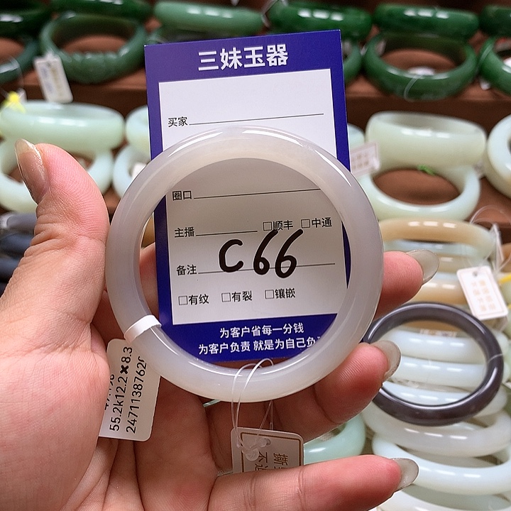 【闪购商品】和田玉手镯未镶嵌用**悦