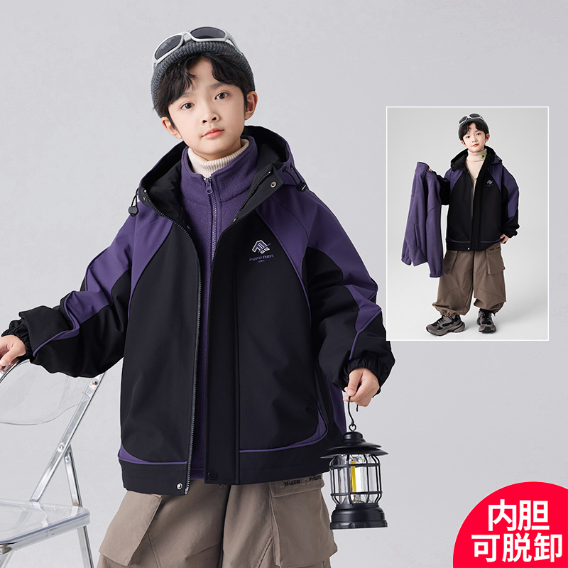 男童深秋夹棉加厚三合一外套2025新款休闲中大儿童潮C5026-3