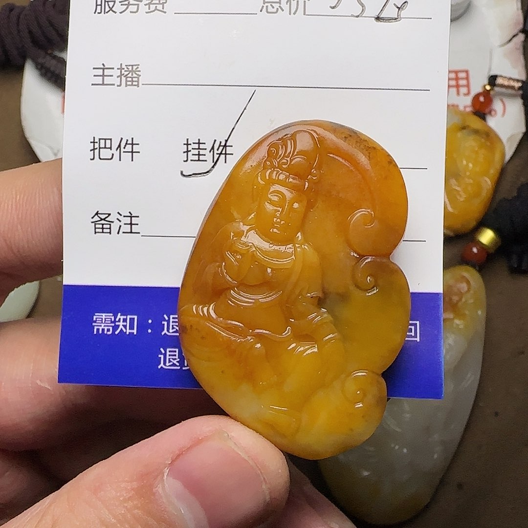 【闪购商品】和田玉挂件未镶嵌左*