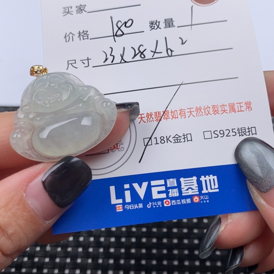 翡翠颈饰18K金镶嵌挂件