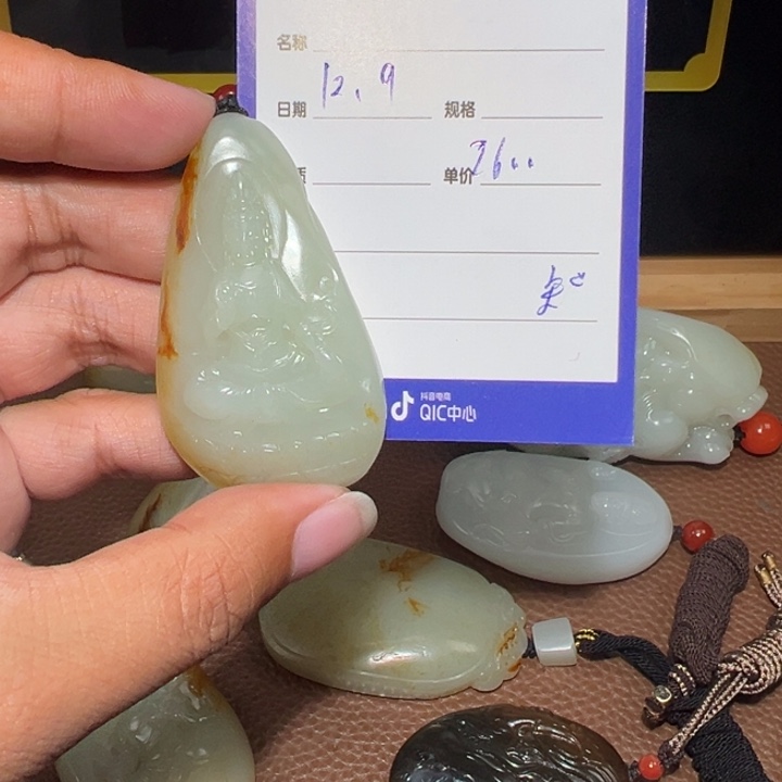 骑***海和田玉未镶嵌颈饰