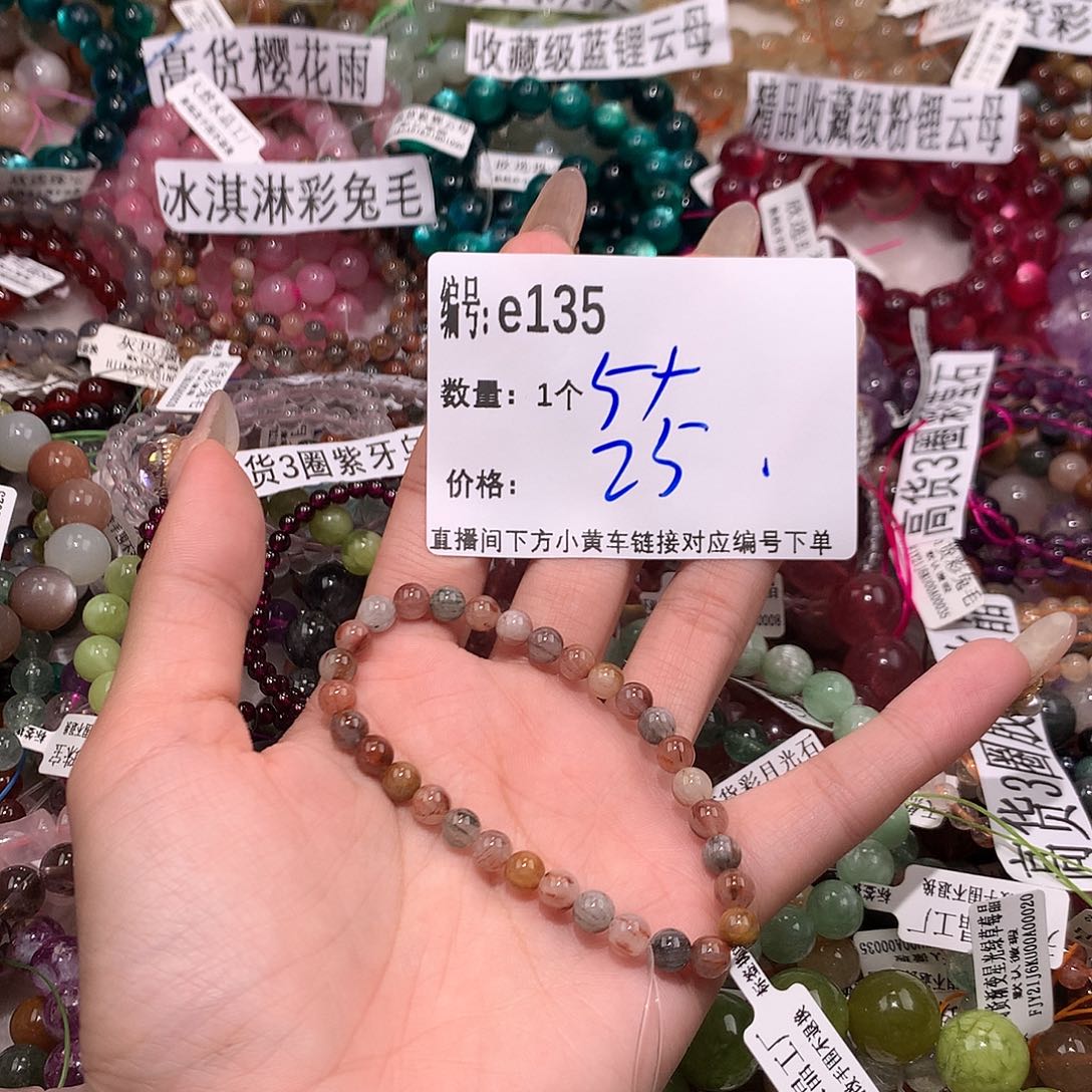 水晶手串未镶嵌135¥@j j j k k k