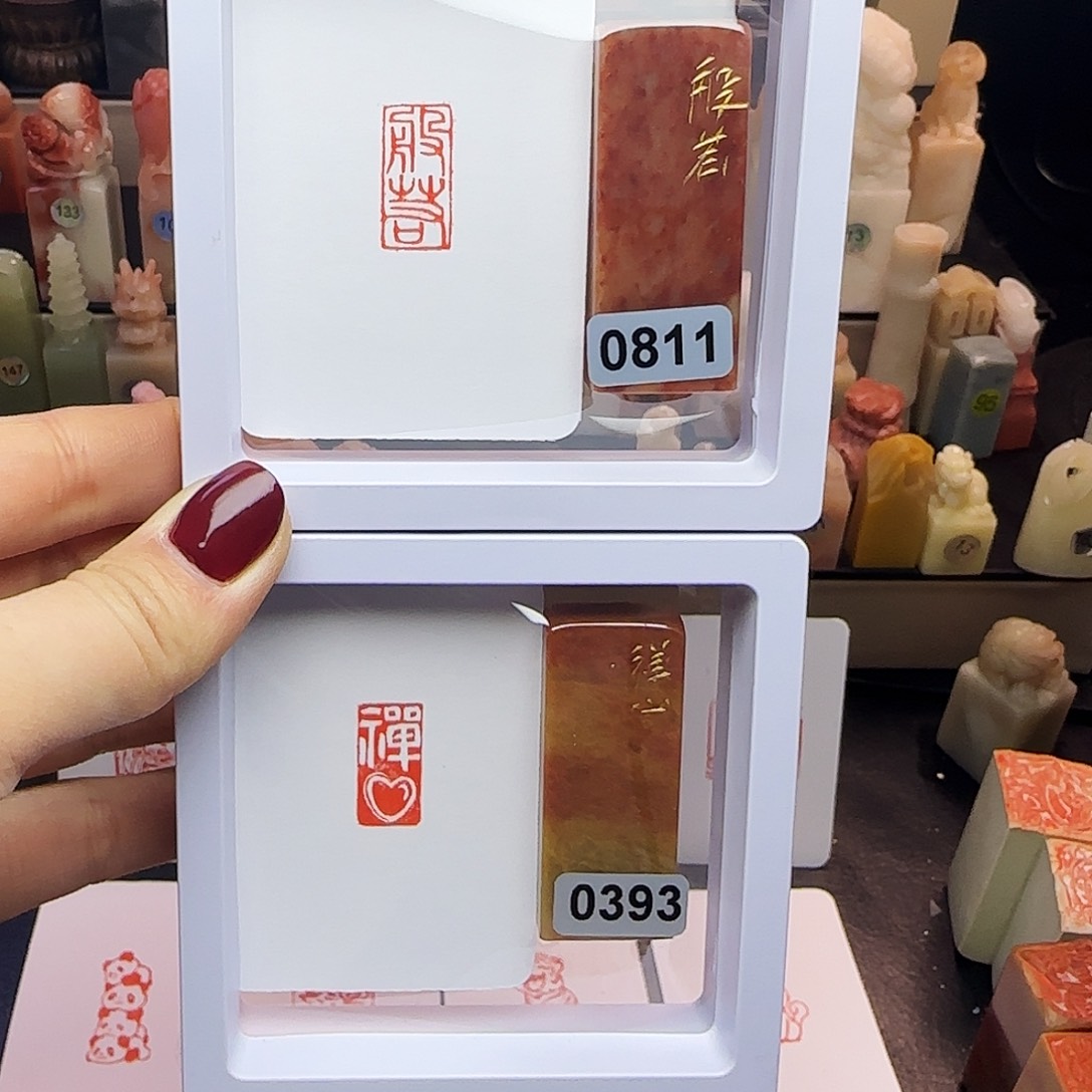 寿山石印石禅心，般若1×2