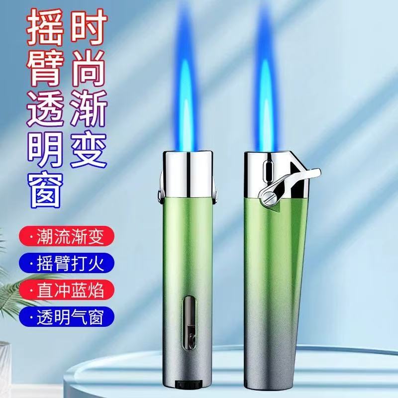 AM7211-创意防风充气高颜值渐变蓝焰直冲打火机