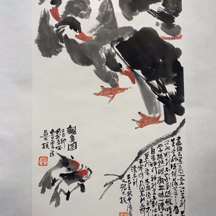 国画原创的的是否会影响