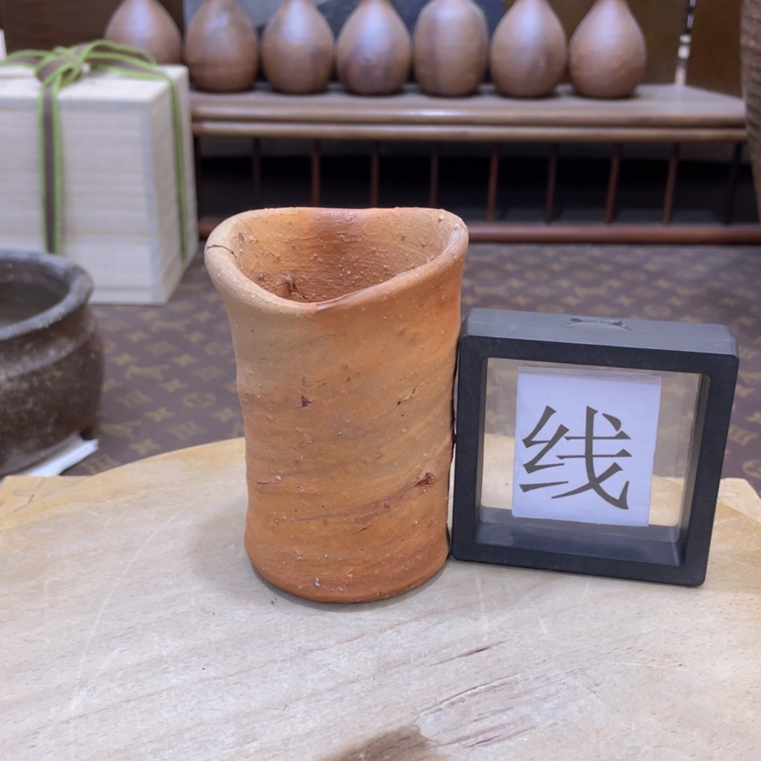 278备前烧备前烧备前烧