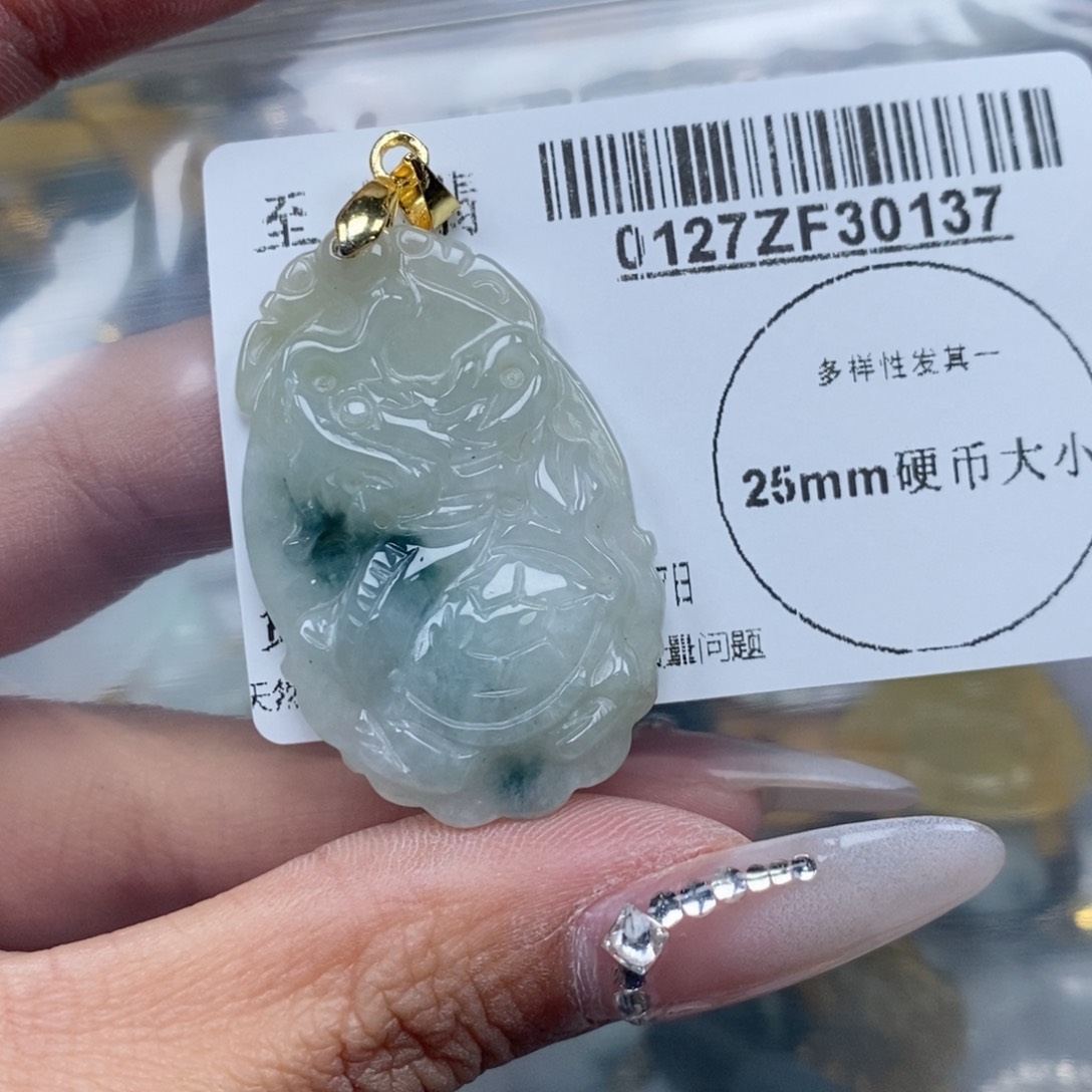 翡翠吊坠(不含链)未镶嵌