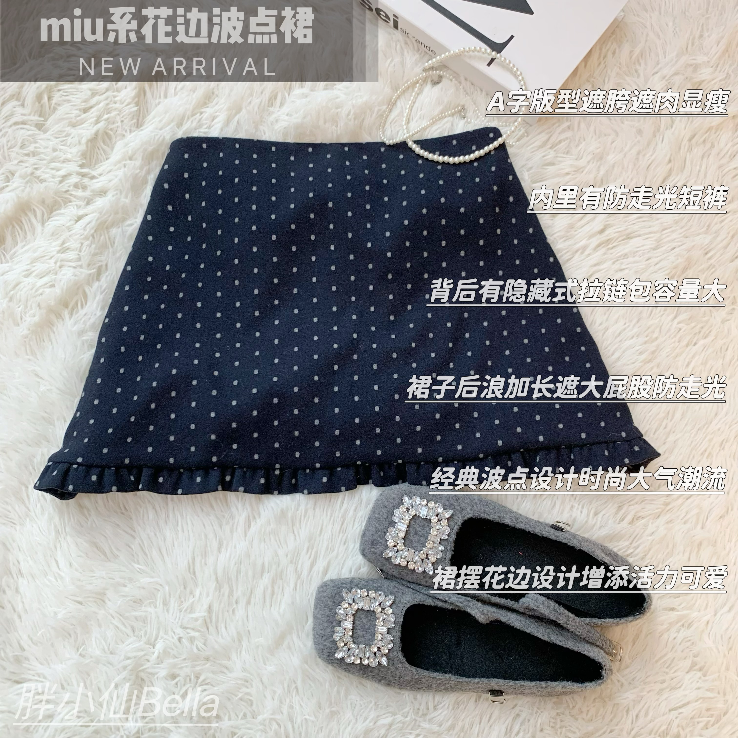 【胖小仙】<miu系花边波点裙>秋冬女修身拼接蕾丝包臀小爱心短裙