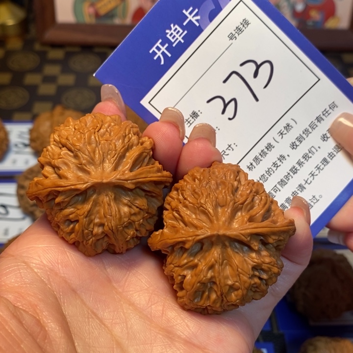 文玩核桃吊坠43苹果373
