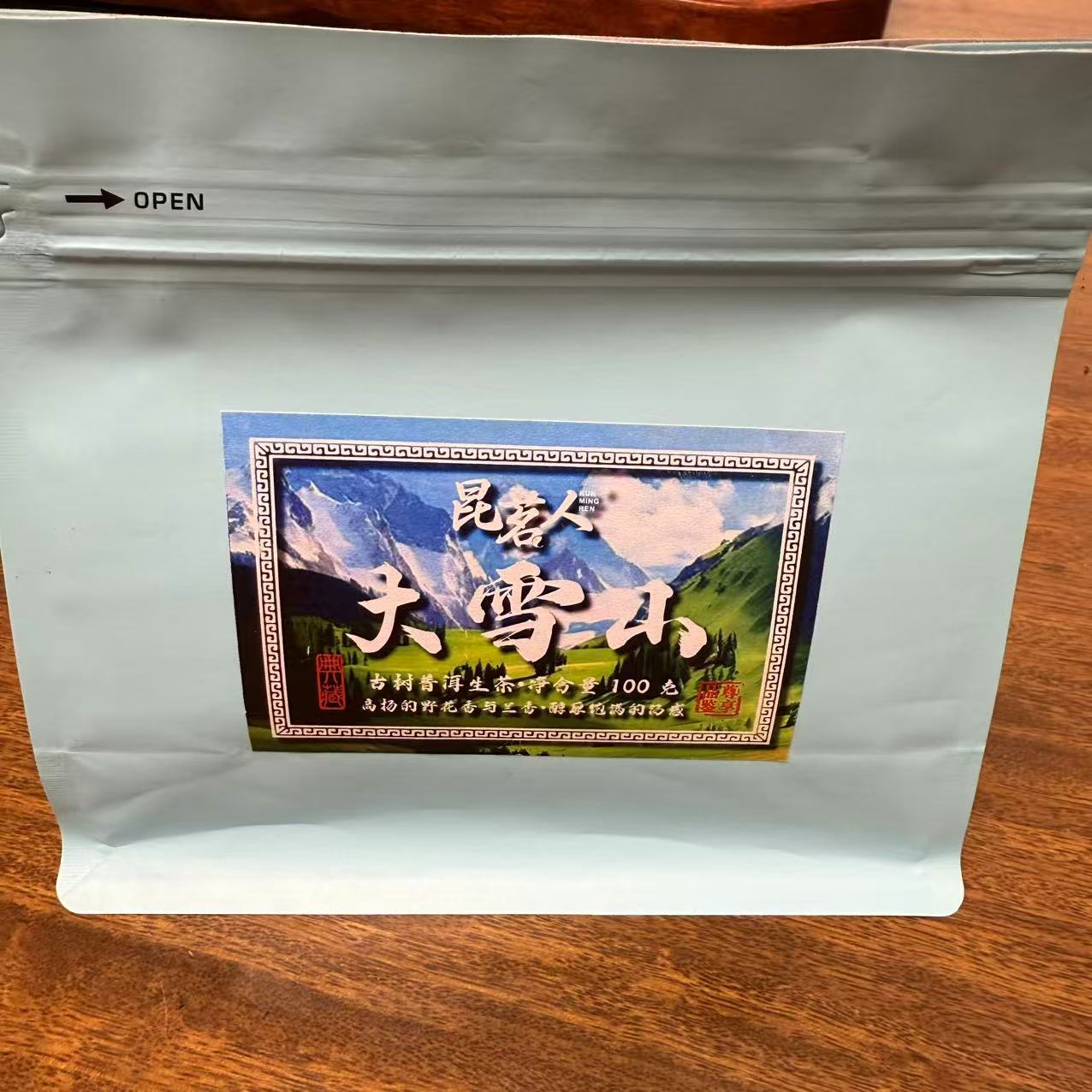 昆茗人云南2024年大雪山普洱茶生茶