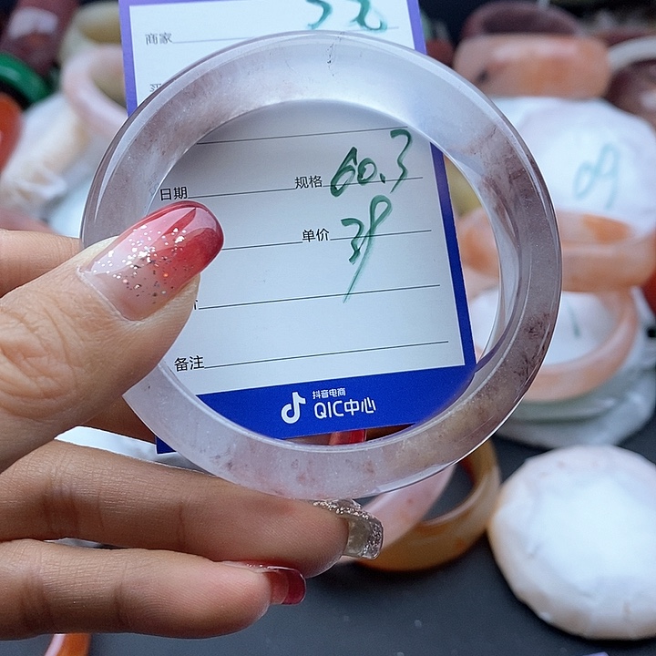 石英质玉手镯未镶嵌