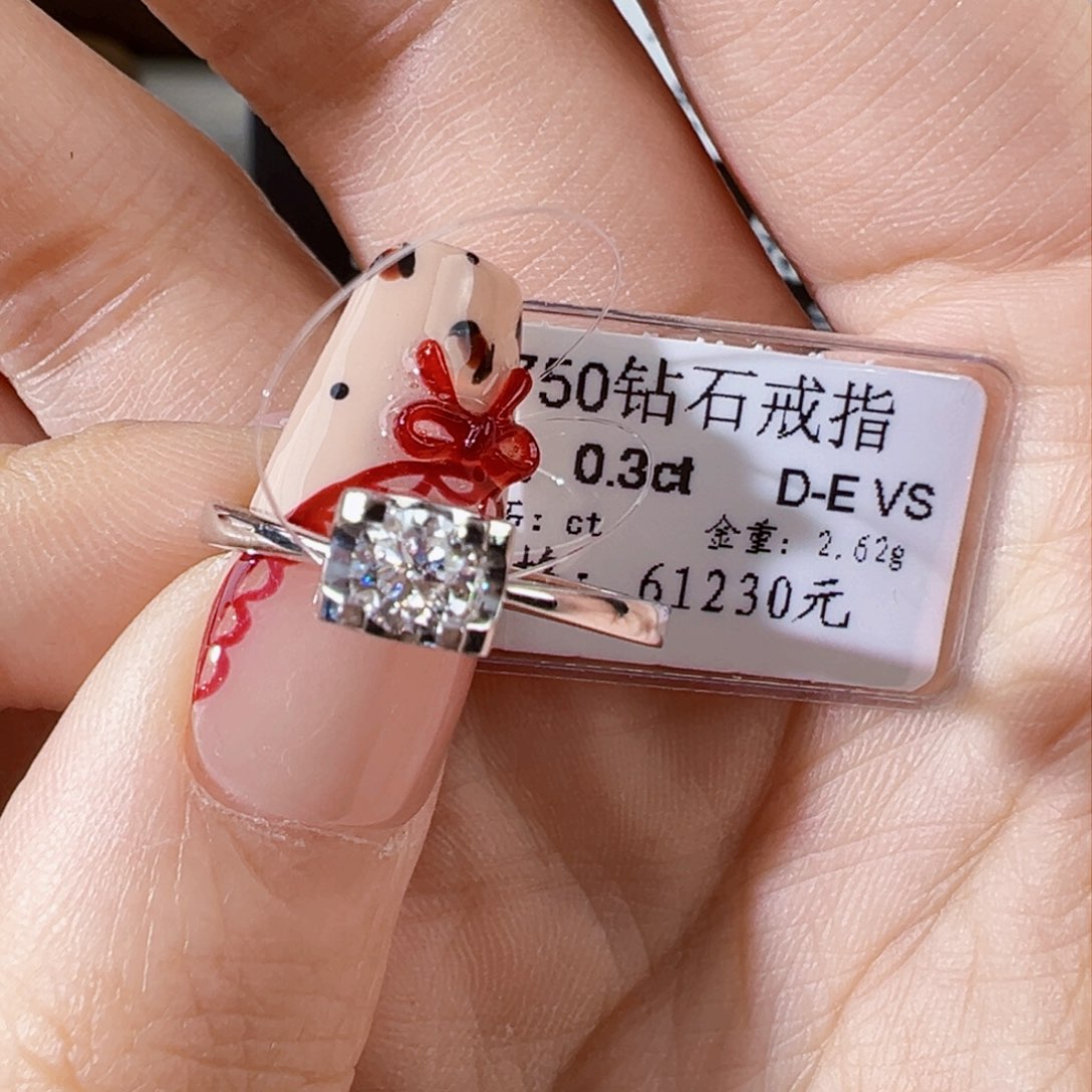 钻石戒指/指环18K金镶嵌