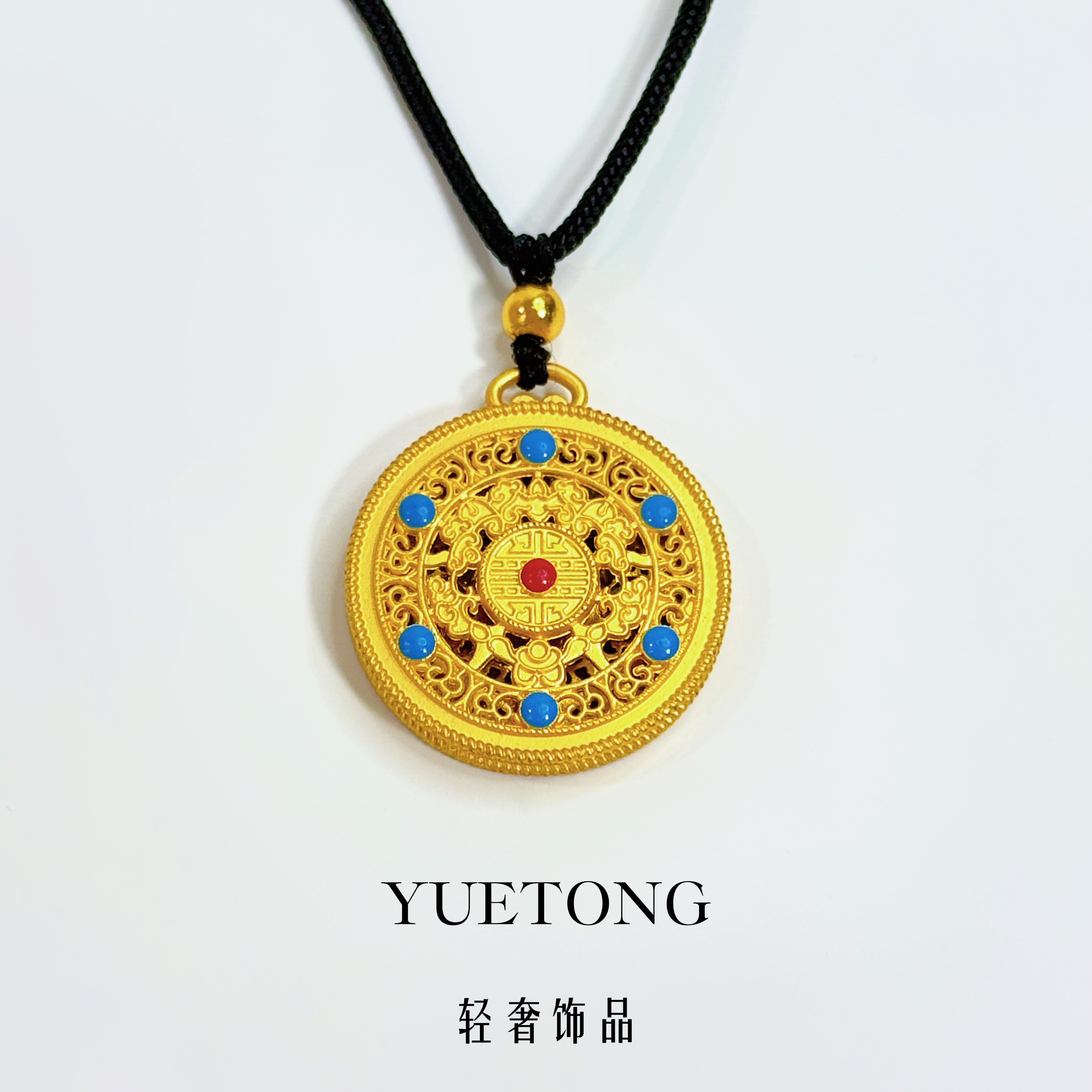 YUETONG 新中式金珐琅五福八宝罗盘项链编织吊坠