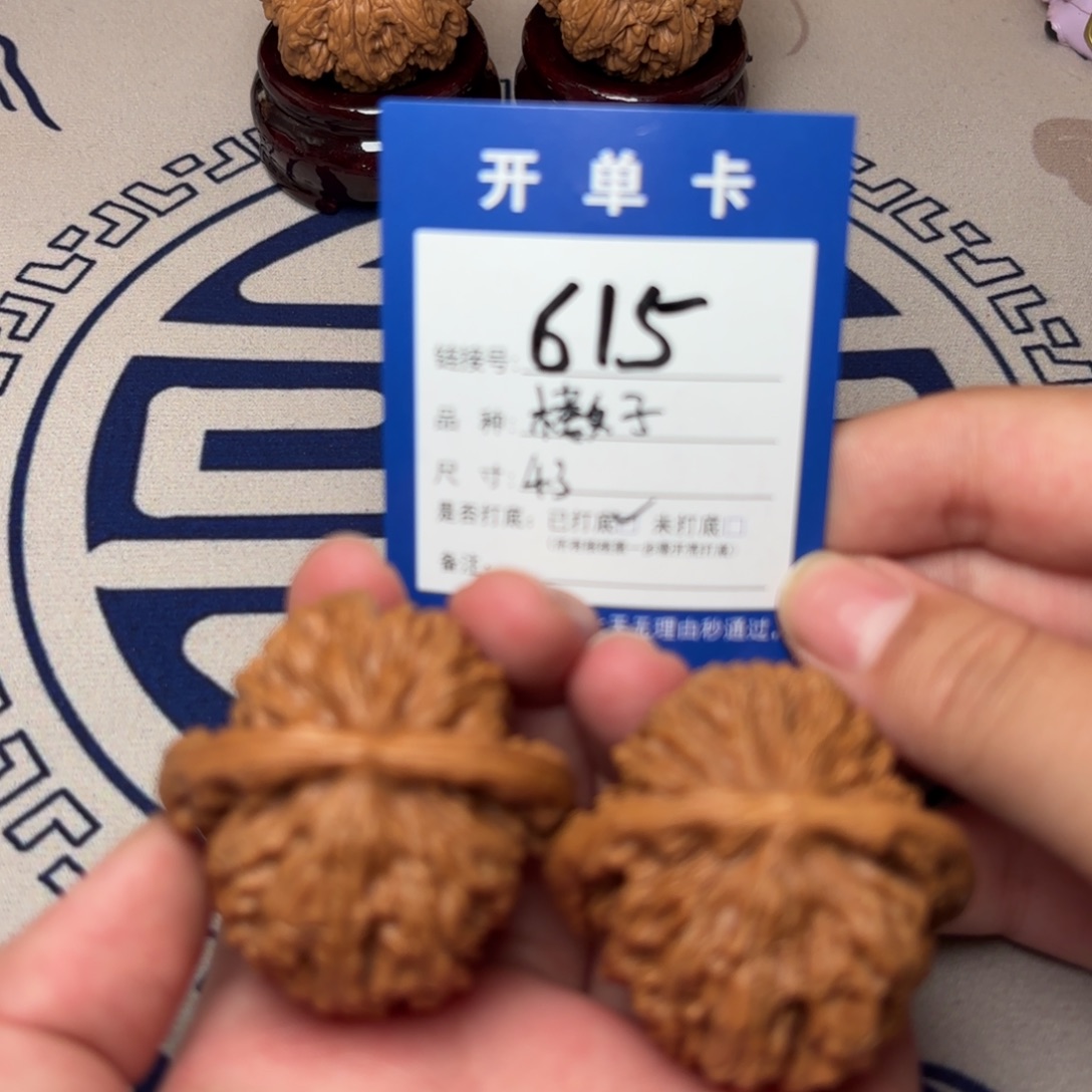 文玩核桃把件四座楼