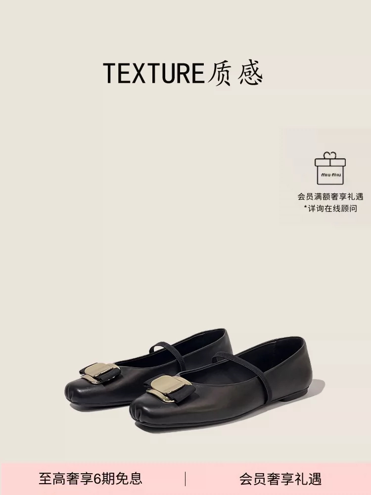 TEXTURE-羊皮版芭蕾舞鞋女蝴蝶结方头一字带银色玛丽珍单鞋
