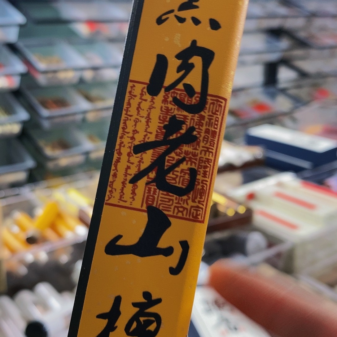 娜娜香舍专属闪购链接