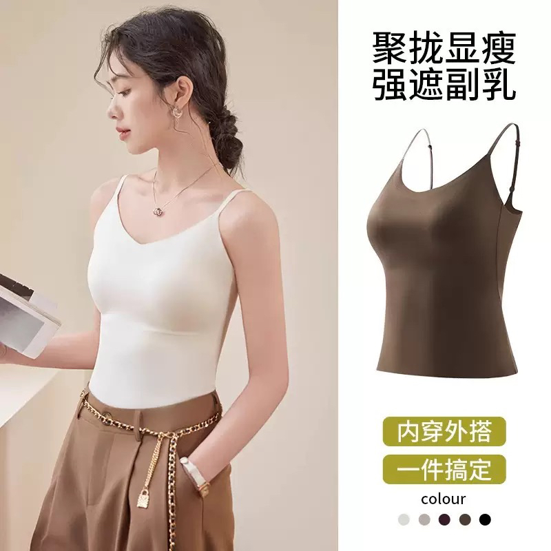 黛伊婕无痕冰丝吊带背心女带胸垫固定杯内搭美背打底外穿上衣薄款
