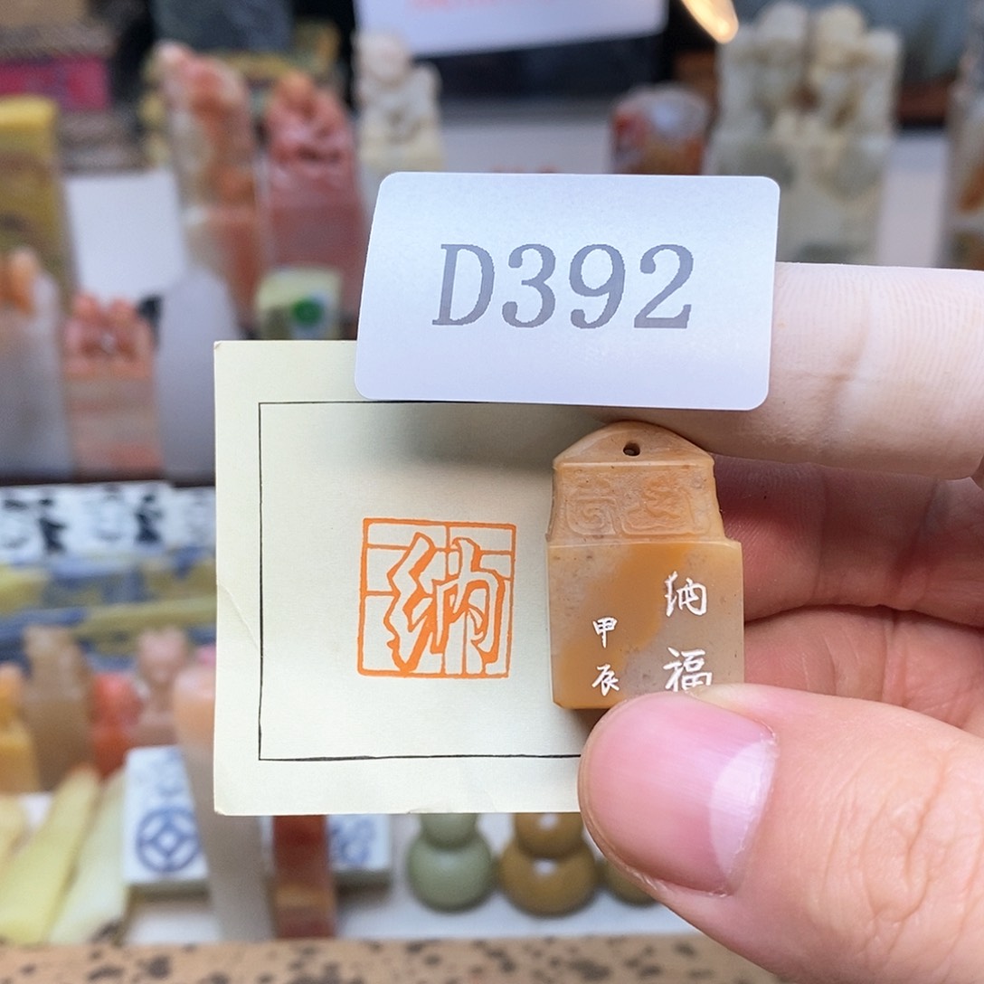 老挝石1.8x1.8 纯手工刻字