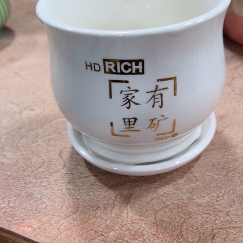 陶瓷口径不清楚问客服