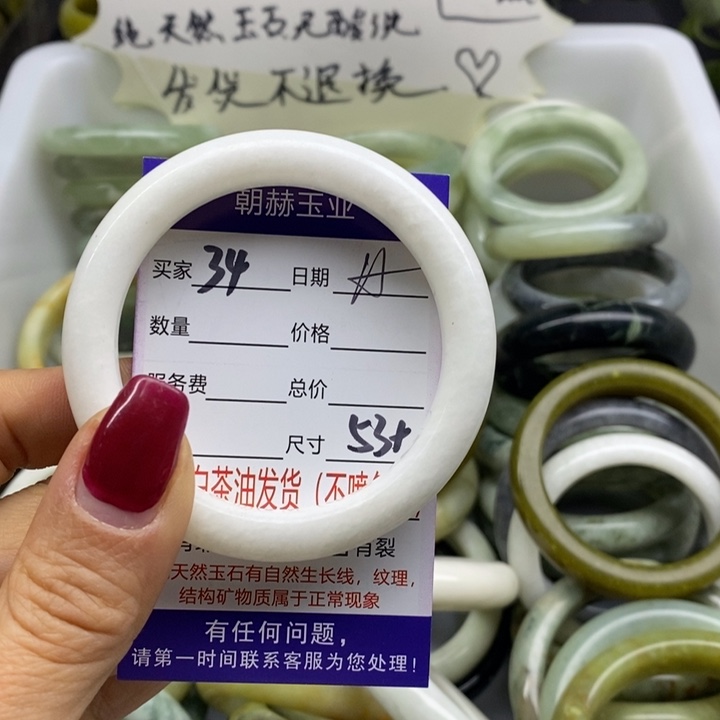 蛇纹石玉未镶嵌手镯