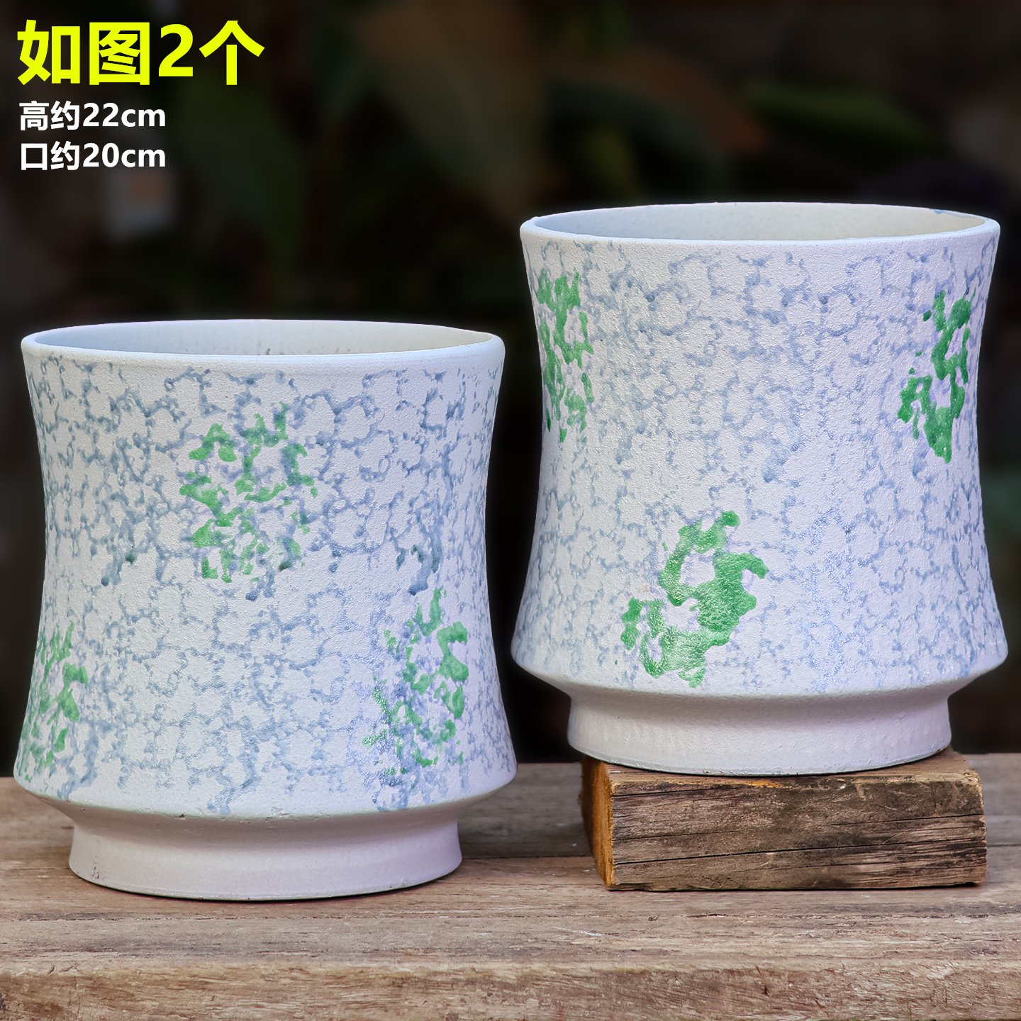 三角梅多肉兰花垂丝茉莉盆栽大口径白色束腰透气高桩粗陶花盆适合