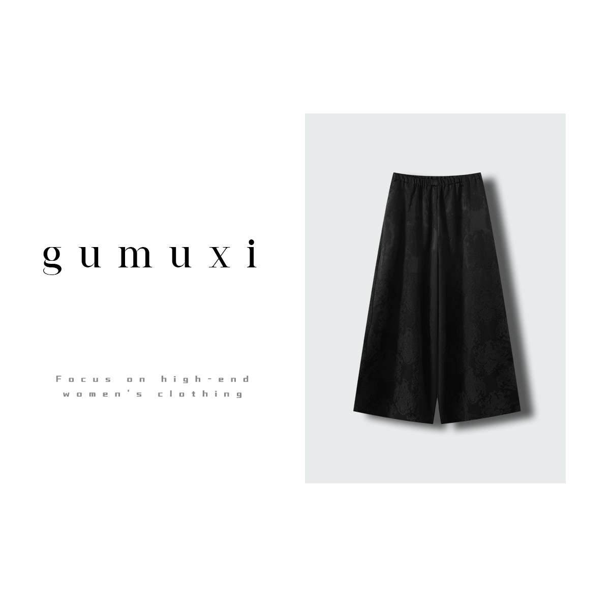 Gumuxi/古沐熙新中式人丝长绒棉阔腿裤A455-K2817