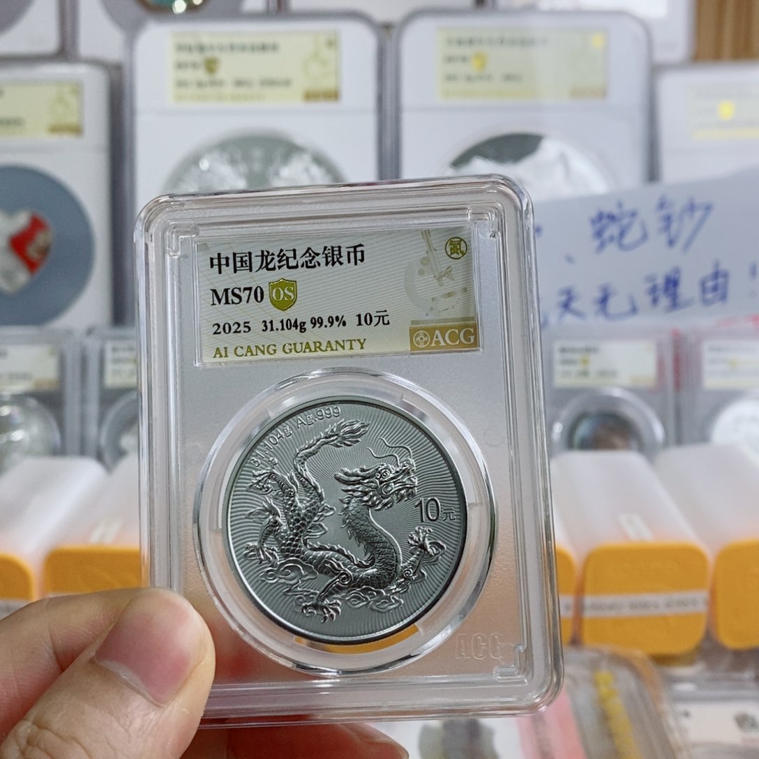 铜中国龙70分OS。。。。。。。。。