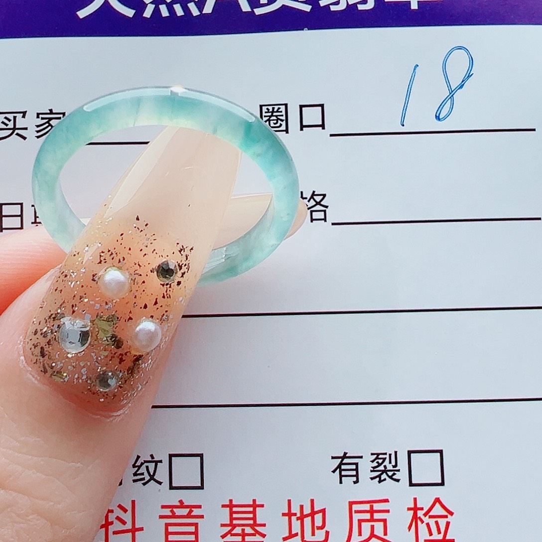 ღ***°翡翠未镶嵌戒指戒圈