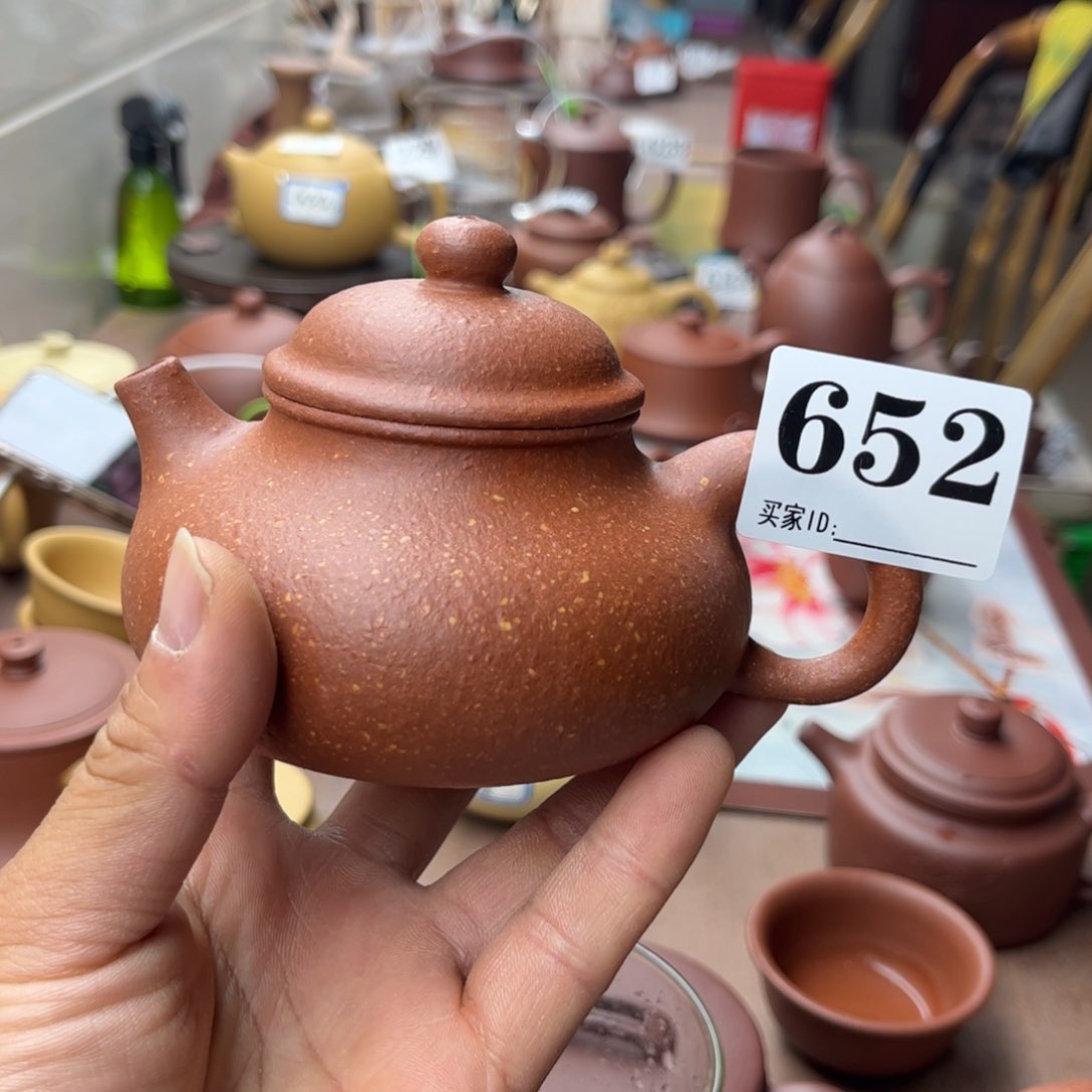 紫砂茶壶降坡泥容天210左右