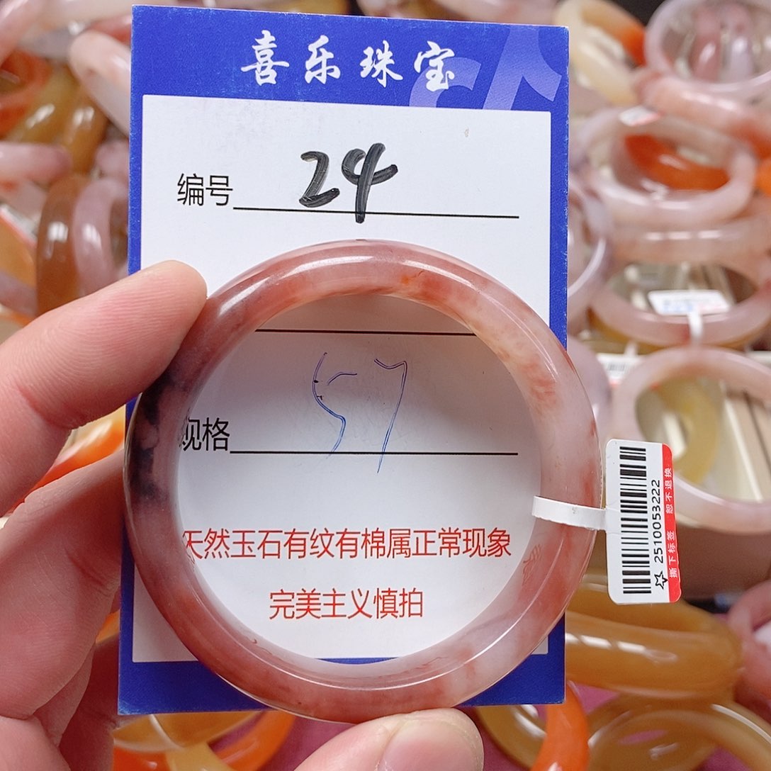 未镶嵌手镯石英质玉（金丝玉）