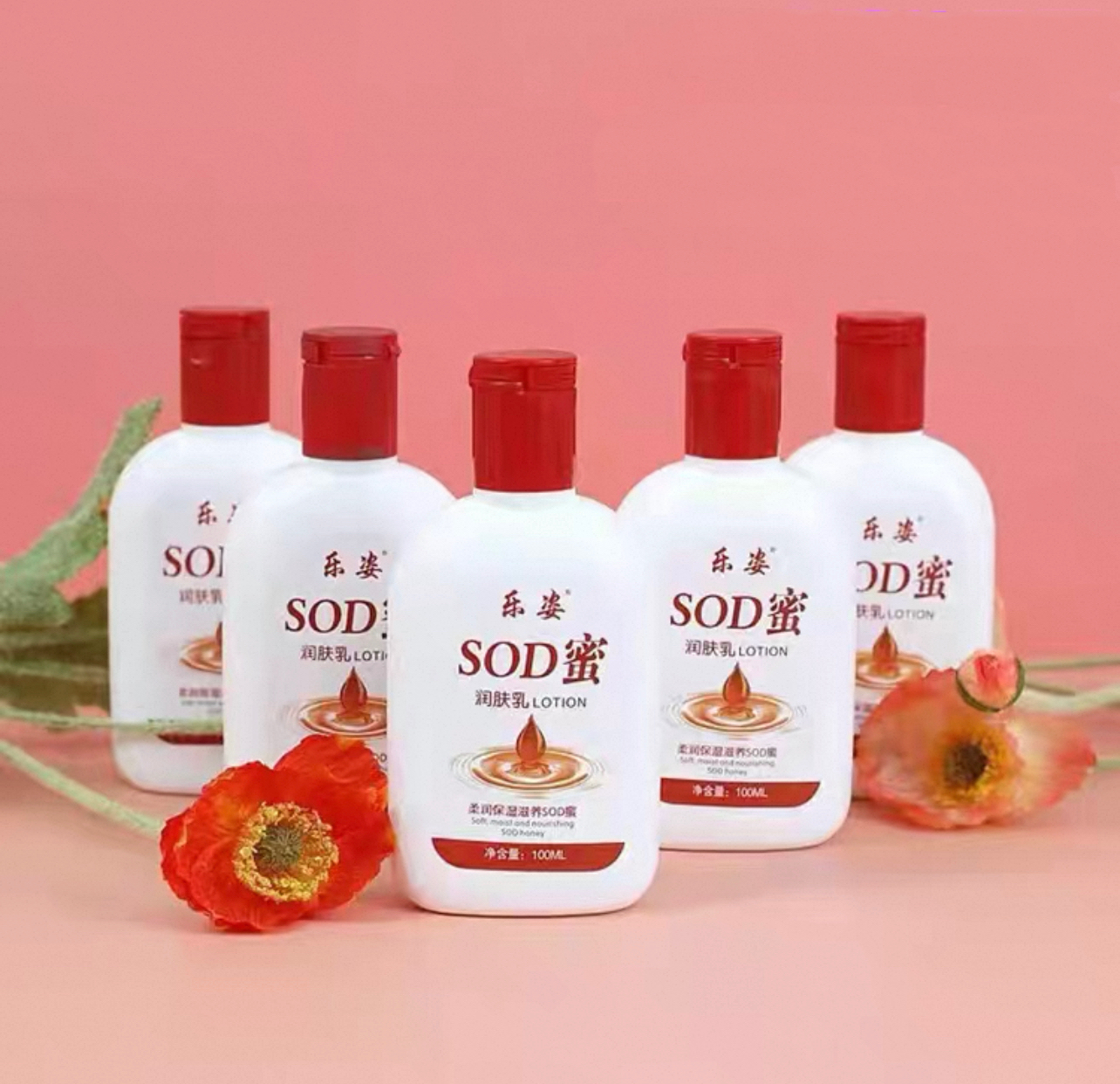 B0160润肤乳保湿身体乳护手霜润肤乳擦脸霜学生补水面霜改善干燥