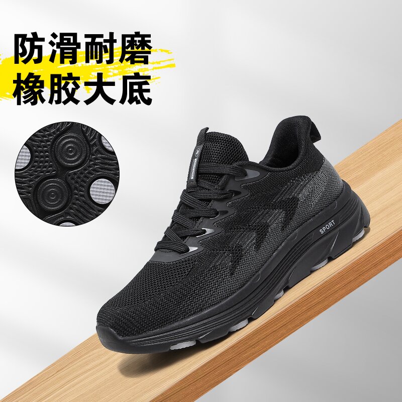 【清仓福袋】太赫兹磁疗健康鞋送给妈妈爸爸的一双好鞋健步鞋GN688