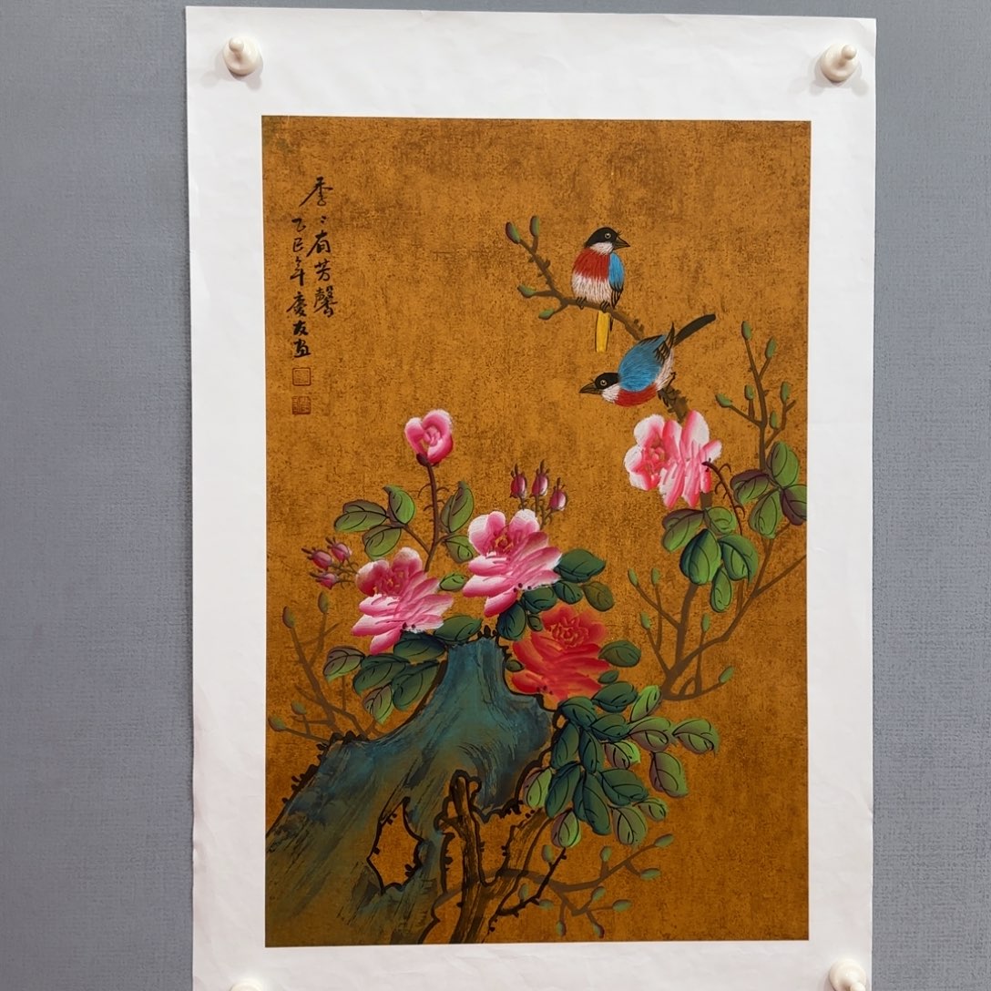 国画庆友精品作品