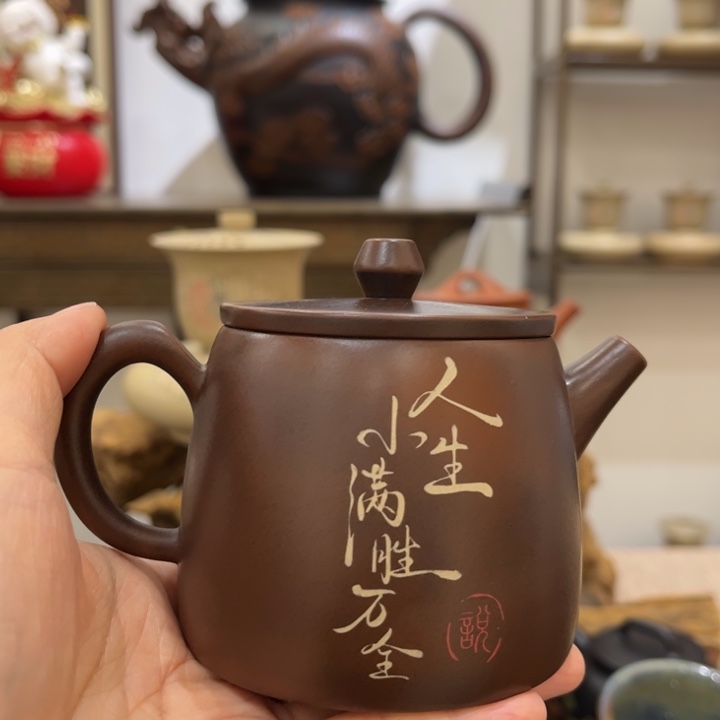 建水紫陶工艺制作