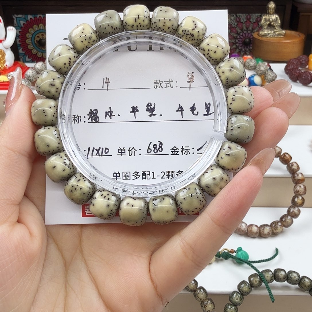 吊坠星月菩提菩提