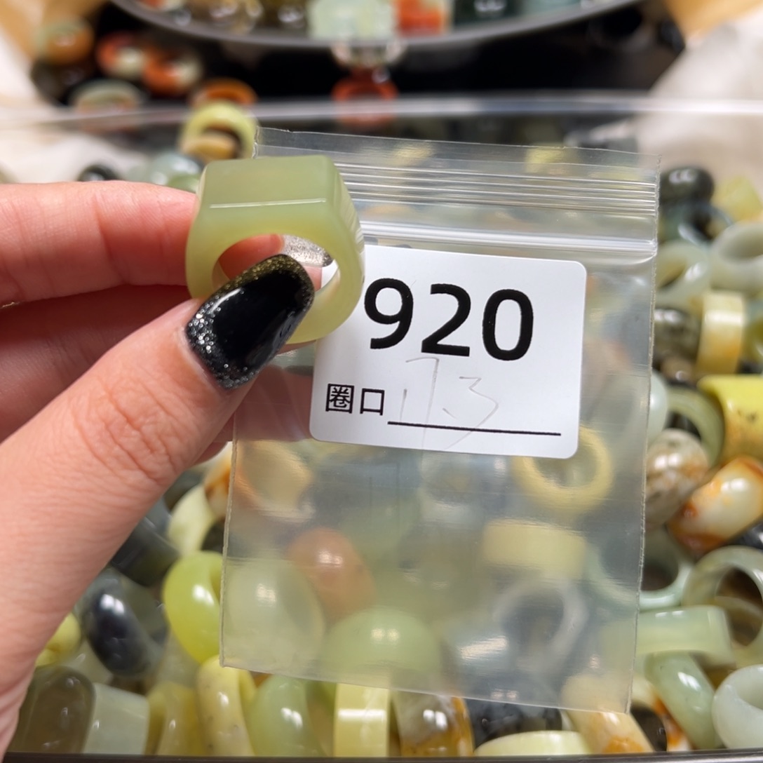 猫****蛇纹石玉未镶嵌戒指