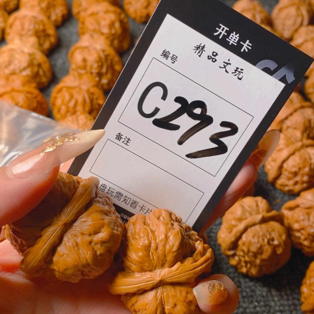 【闪购商品】核桃手串/手链蛤蟆