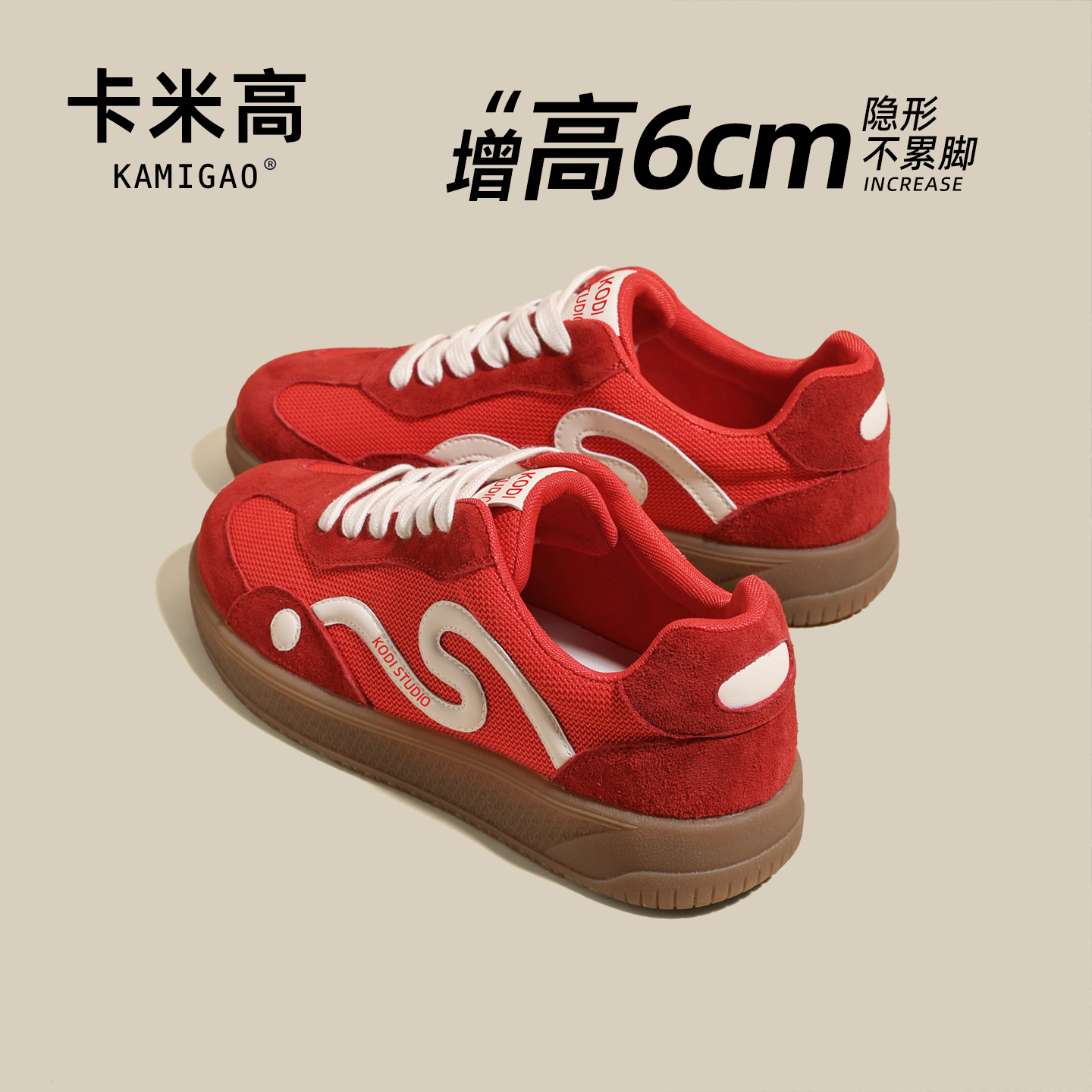 6CM内增高德训鞋女2026春季新款时尚百搭小众休闲运动鞋KM-X249-3