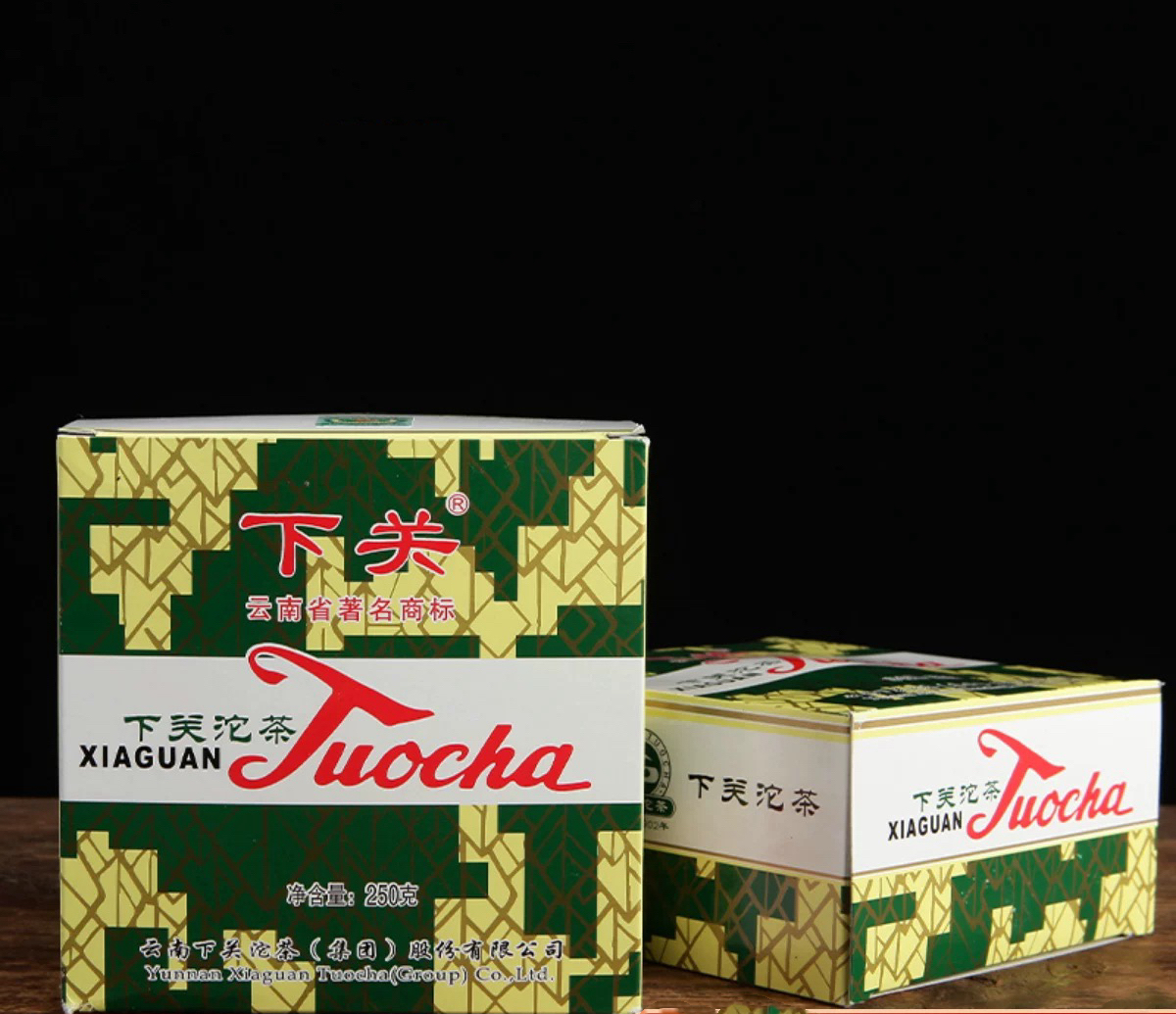 下关沱茶 下关2014年销法沱 250克/盒 普洱熟茶