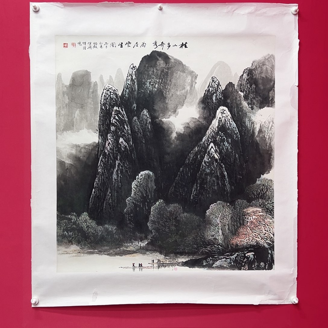 国画吉*覃绍殷大斗方8平尺