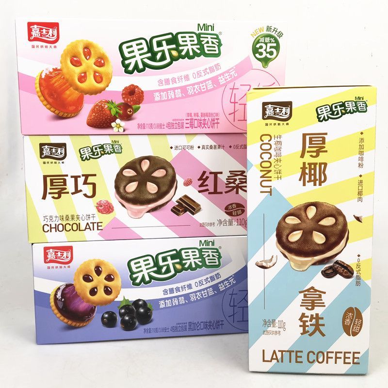 嘉士利 果乐果香三莓味/黑加仑/柠檬味/巧克力味桑果夹心饼干110g