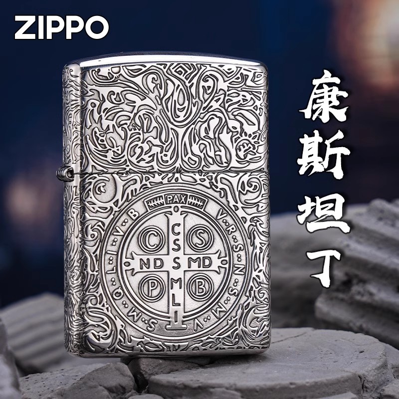 zippo打火机 康斯坦丁正品纯银礼盒官方店防风煤油送男友DYJ1