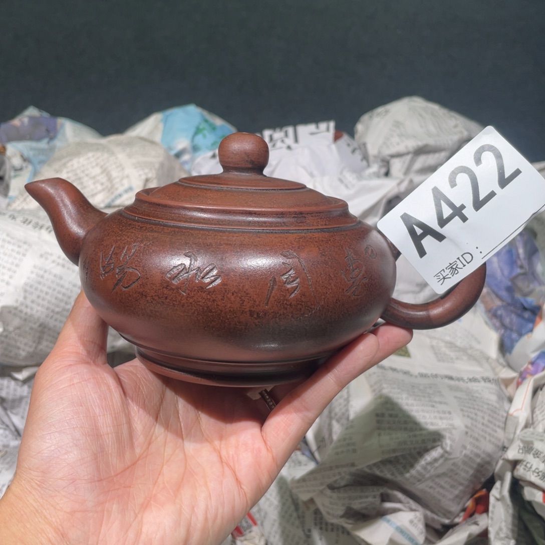 茶壶紫砂紫砂茶壶422