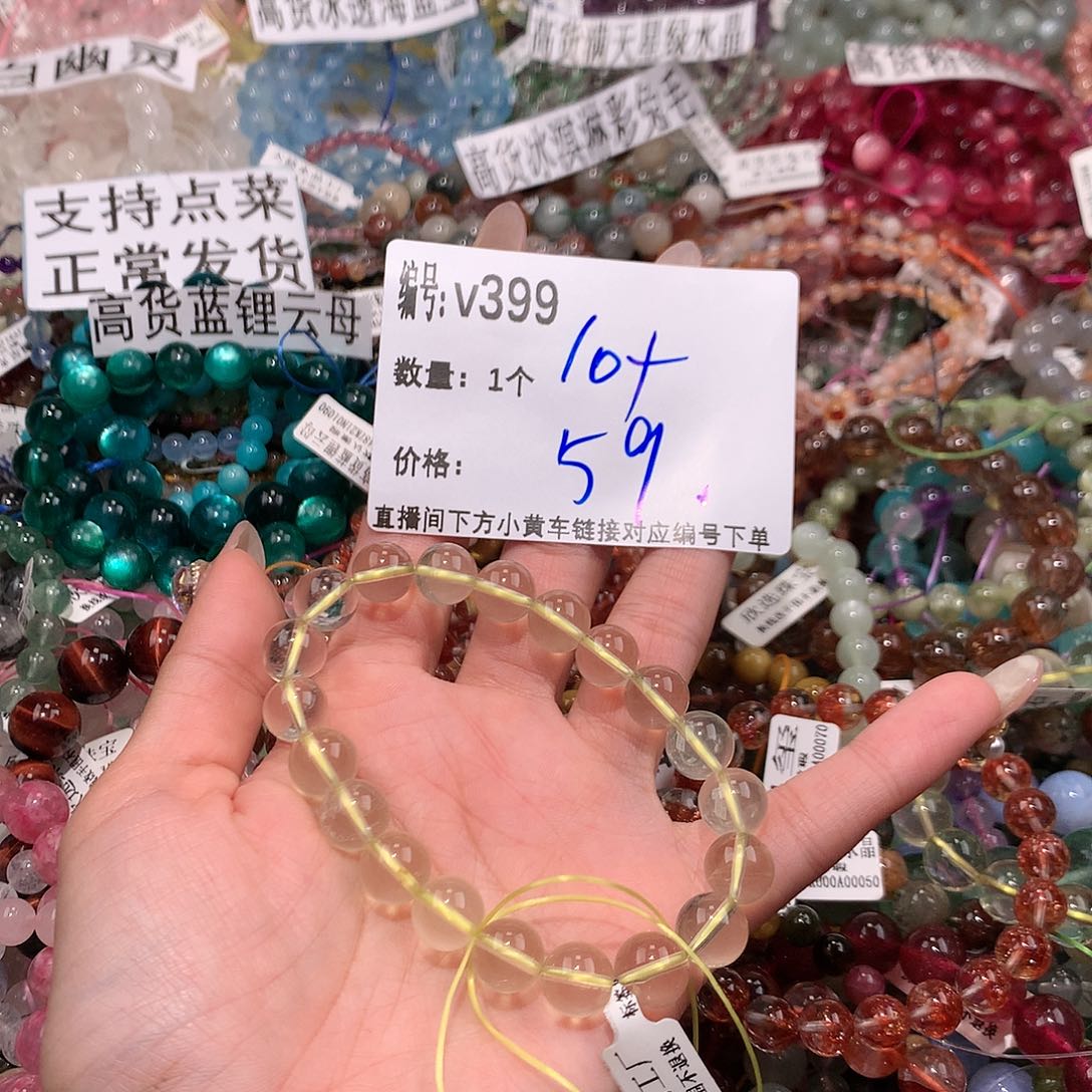 水晶手串未镶嵌399@……