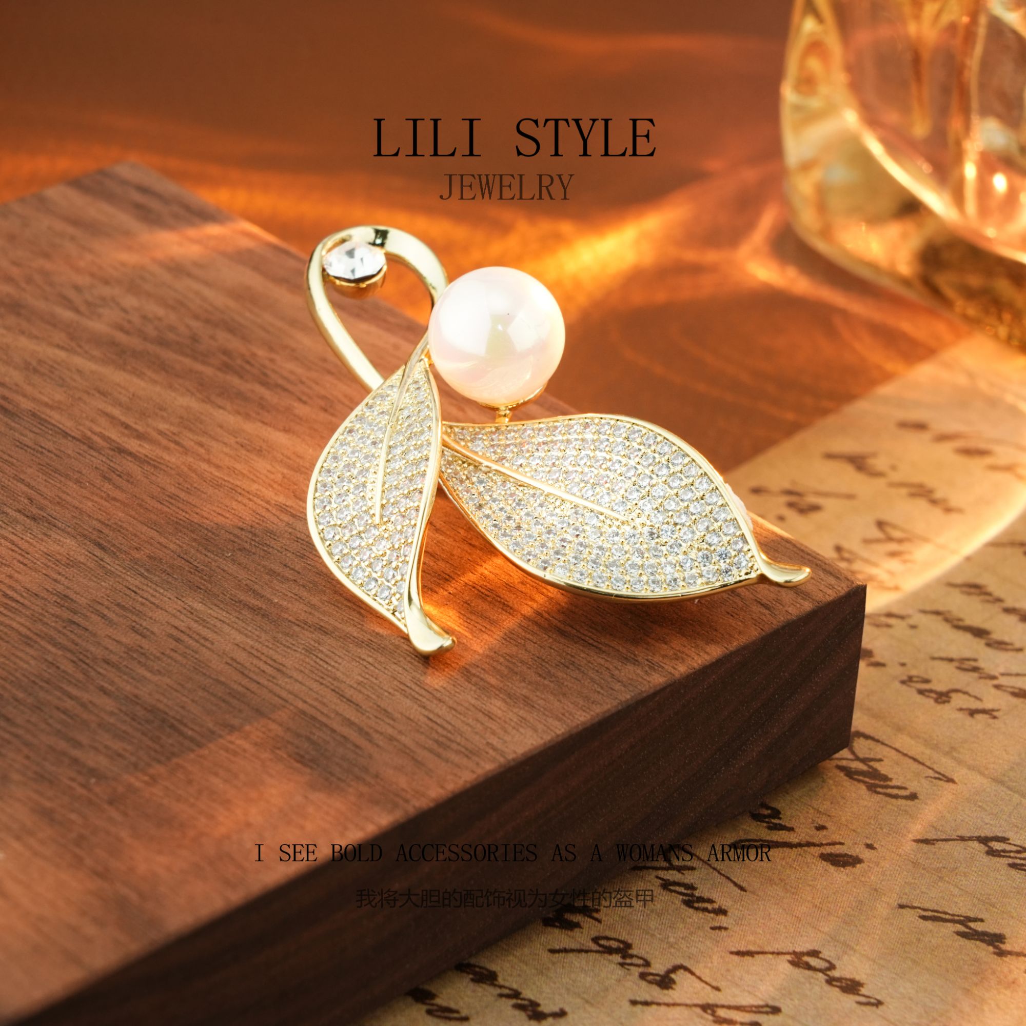 铜合金胸针 【时光】高端精致树叶小香风胸针女气质西服配饰T032