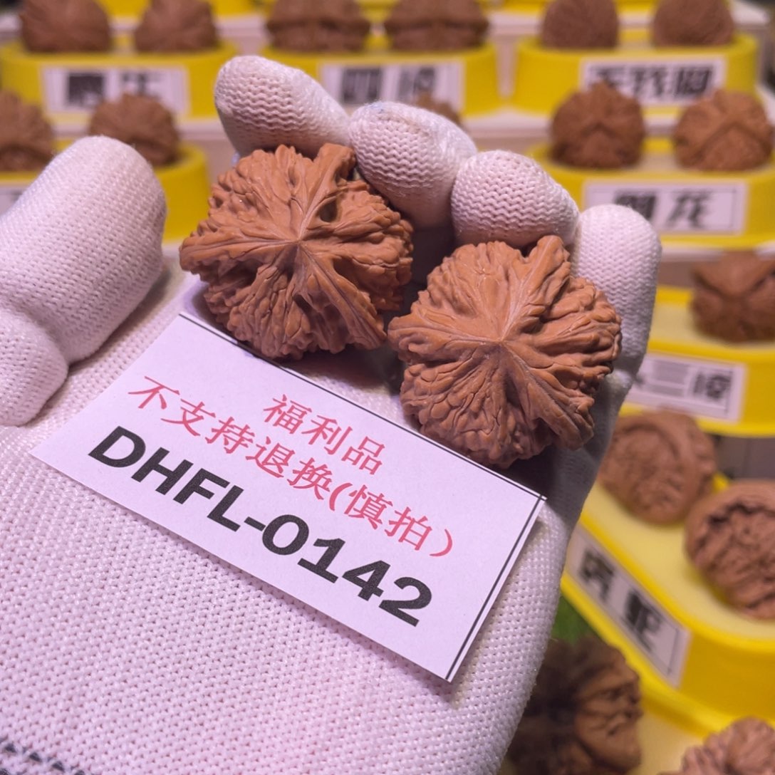 把件桃核文山三棱